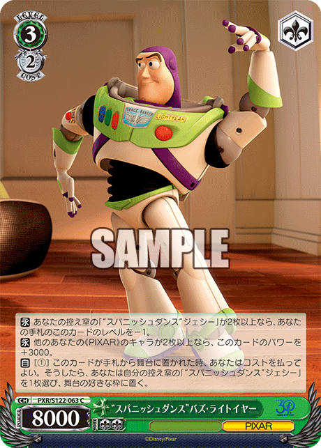 今日のカード