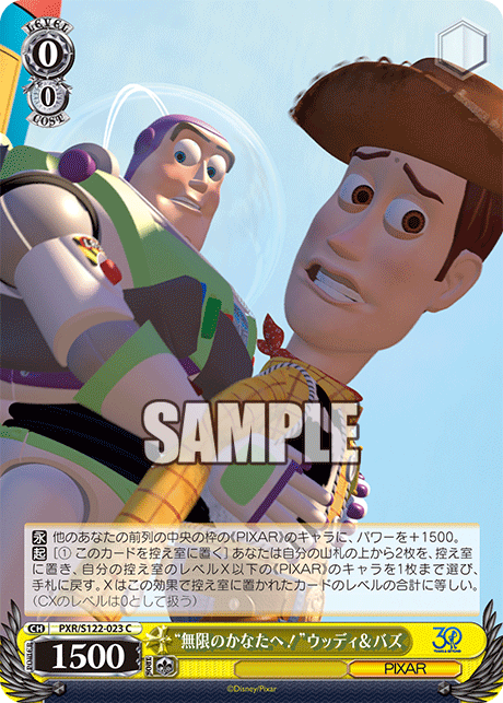 今日のカード