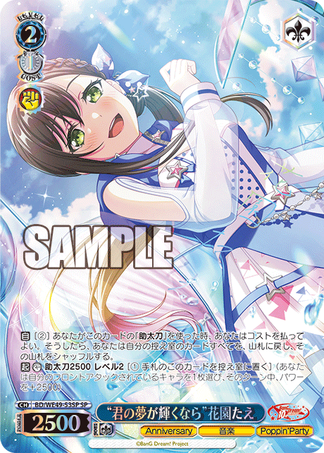 ヴァイスシュヴァルツ デレマス ノーマルカードバラ売り ヴァイスシュヴァルツ｜CARDMAX｜トレーディングカード（トレカ