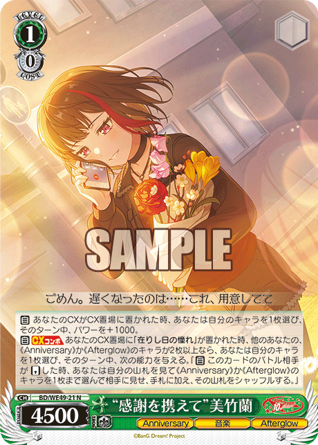 ドタバタMorning 音夢　SPb ヴァイスシュヴァルツ Amazon.co.jp: ヴァイスシュヴァルツ サーカス 20th “Special