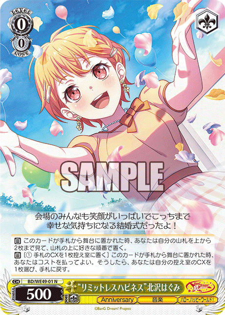 今日のカード