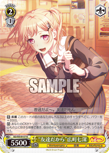 今日のカード