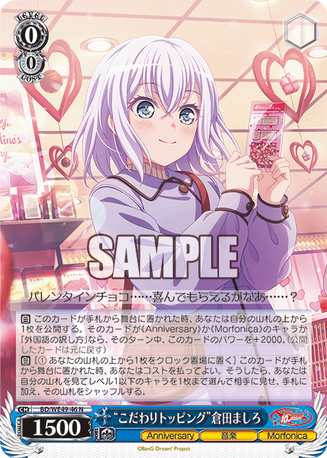 今日のカード