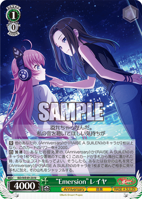 今日のカード