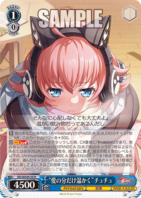 今日のカード