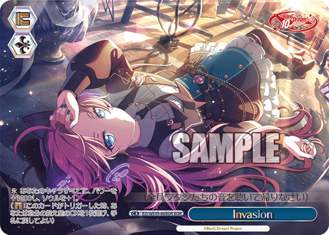 それぞれの想い 夜重＆夕奈＆朝姫＆白日 PR＋ ヴァイスシュバルツ ヴァイス それぞれの想い 夜重&夕奈&朝姫&白日 pr+ カードリスト