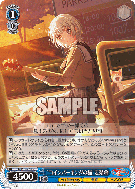 今日のカード