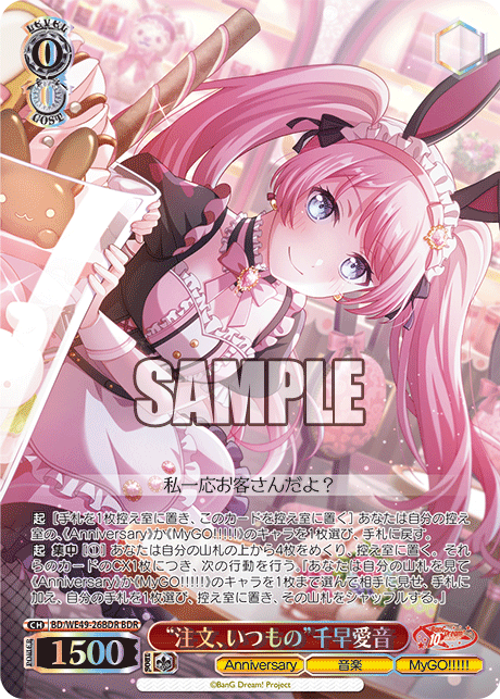 ガールフレンド(仮)ヴァイスシュヴァルツPRカード多数 ブースターパック ガールフレンド（仮） ｜ ヴァイス
