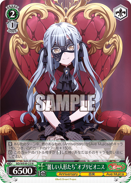 今日のカード