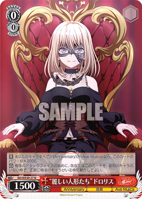 今日のカード