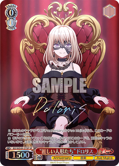 今日のカード