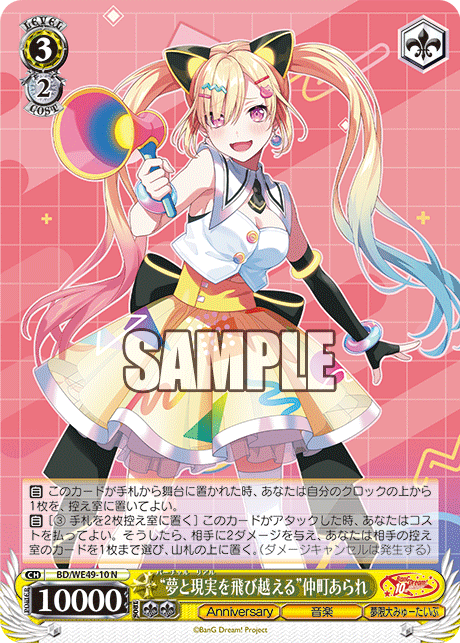 今日のカード