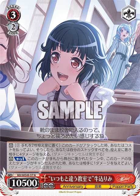 今日のカード