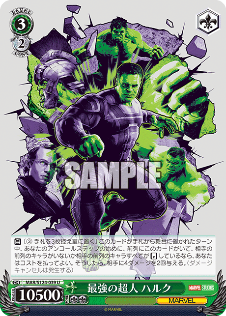 今日のカード