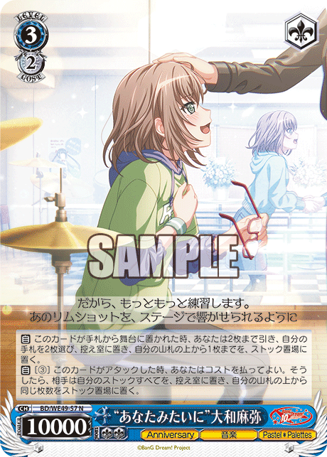 今日のカード