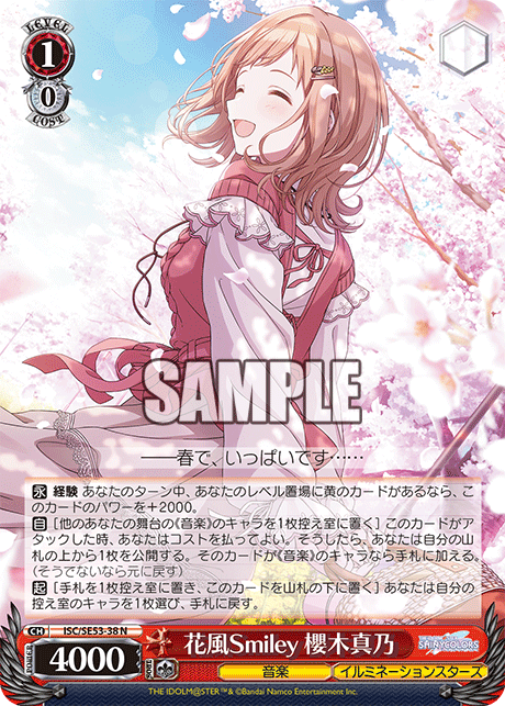 今日のカード