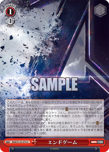 今日のカード