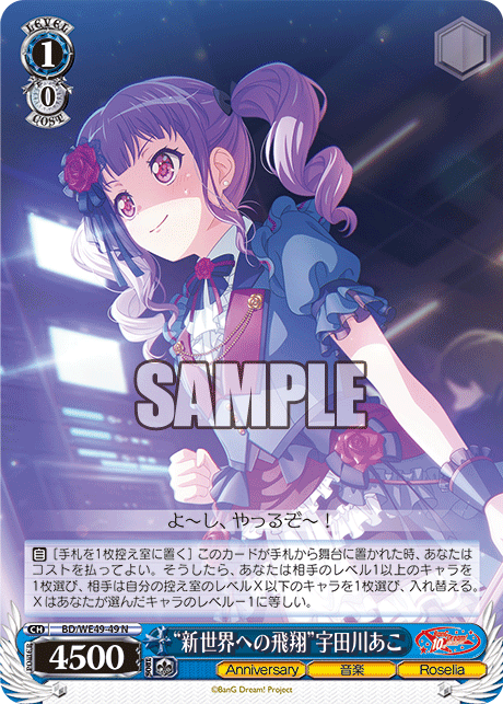 今日のカード