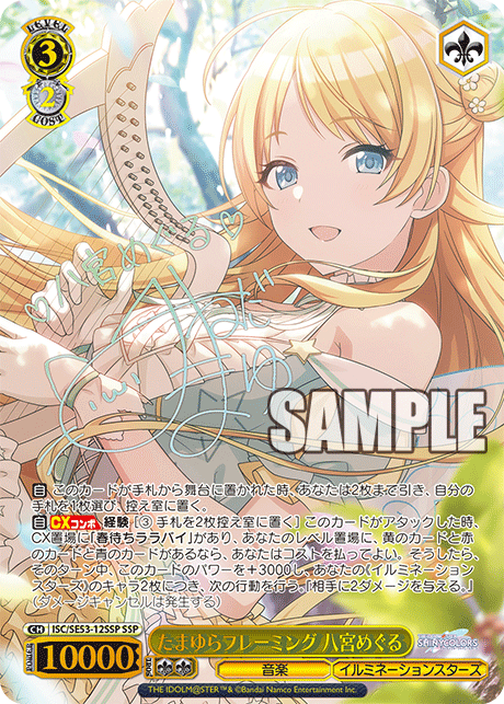 ガールフレンド(仮)ヴァイスシュヴァルツPRカード多数 カードリスト ｜ ヴァイスシュヴァルツ｜Weiβ Schwarz