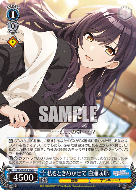 今日のカード