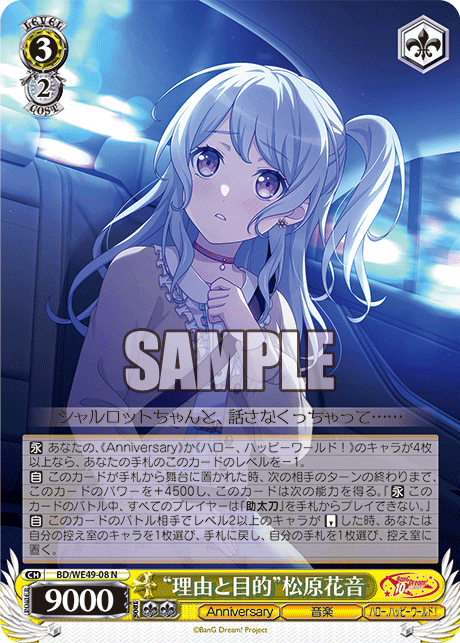 今日のカード