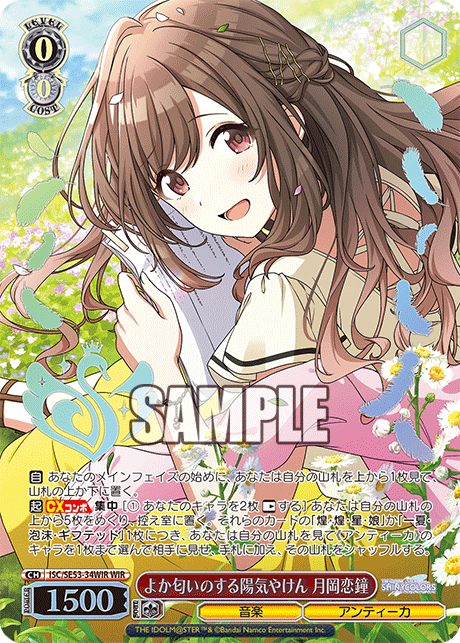 【ARS10.9】ヴァイスシュヴァルツ　ブレマートン+シラ ARS10.9】ヴァイスシュヴァルツ ブレマートン+シラ カードリスト