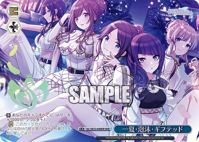 ヴァイス WS ディオ パラレル ヴァイス WS ディオ パラレル ヴァイス WS ディオ パラレル