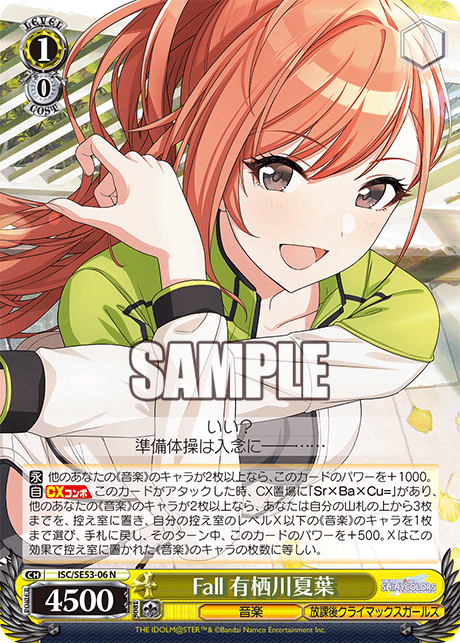 今日のカード