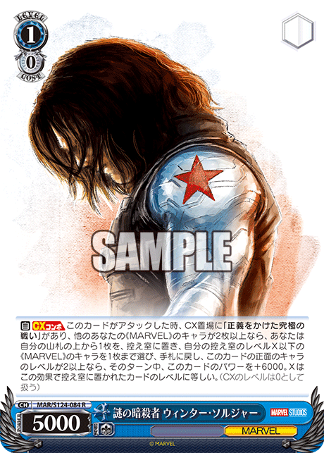 今日のカード