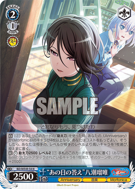 今日のカード