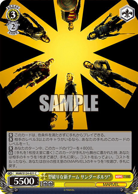 今日のカード