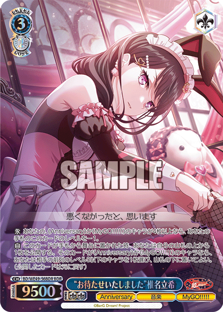 ヴァイスシュヴァルツ　MEIKO  パラレルカードセット ヴァイスシュヴァルツ プロセカ MEIKO サイン入り - メルカリ