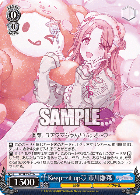 今日のカード