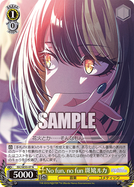 今日のカード