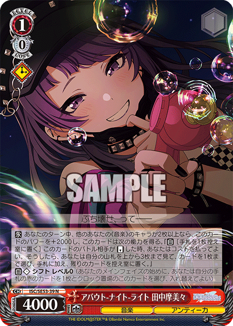 今日のカード