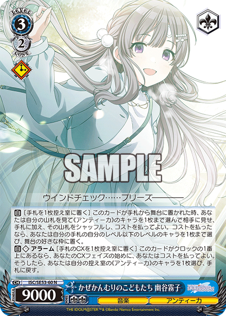 今日のカード