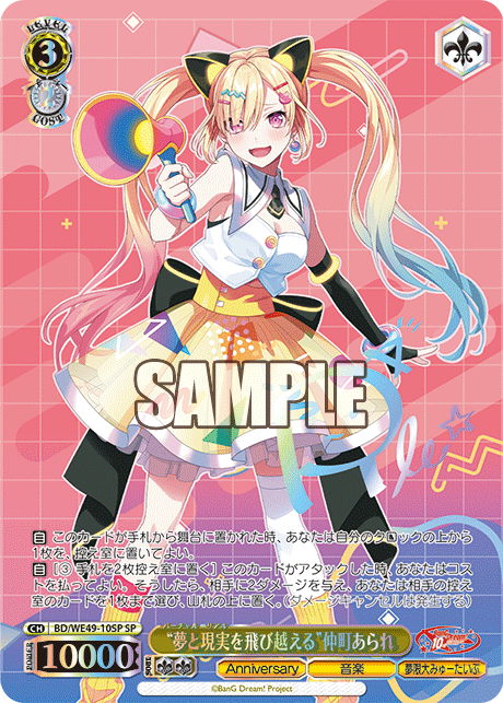 今日のカード