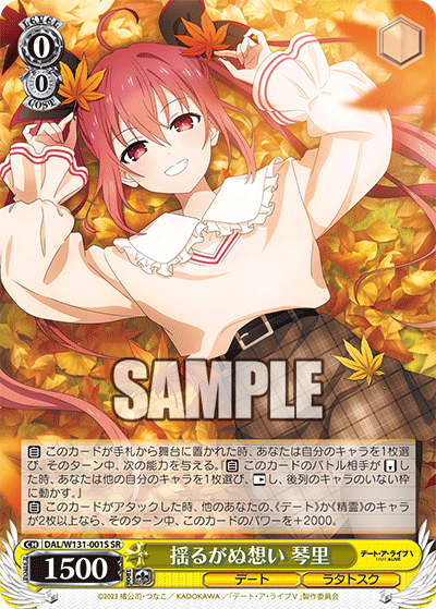 ヴァイスシュヴァルツ / PSA10 月の兎の末裔 黒ウサギ SP 新裁断 WS】月の兎の末裔 黒ウサギ【RR】Smi/W62-001ヴァイス
