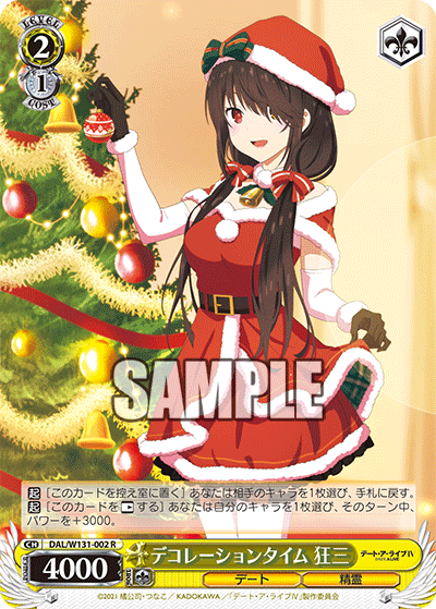 今日のカード
