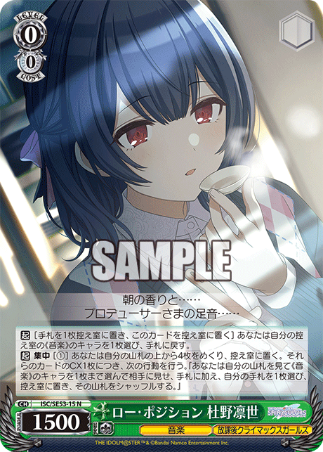 今日のカード