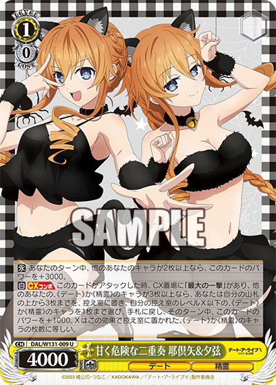 今日のカード