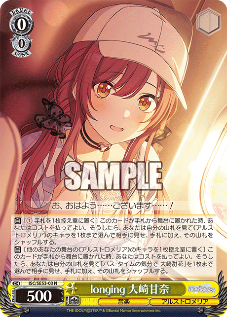 今日のカード