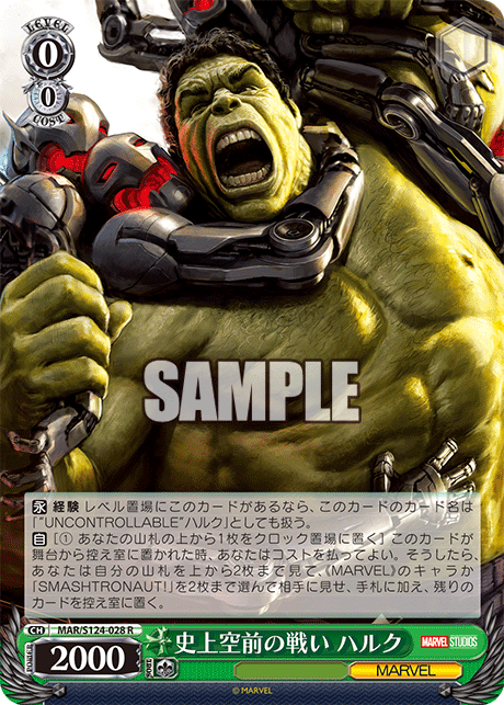 今日のカード
