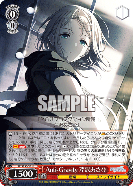 今日のカード