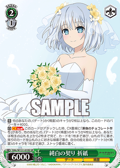 ヴァイスシュヴァルツ/ PSA10 対峙する黒白 ぶつかり合う思い SP 連番 ヴァイスシュヴァルツ/ PSA10 対峙する黒白 ぶつかり合う思い SP
