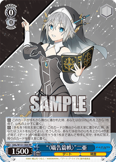 今日のカード