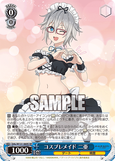 ヴァイスシュヴァルツ SR、LRP、IGP 45枚 まとめ売り ヴァイスシュヴァルツ ブースターパック 勝利の女神：NIKKE BOX