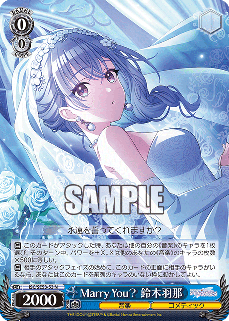 今日のカード