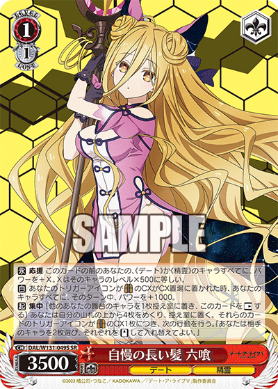 ヴァイスシュヴァルツ / PSA10 月の兎の末裔 黒ウサギ SP 新裁断 ヴァイスシュヴァルツ / PSA10 月の兎の末裔 黒ウサギ SP 新裁断