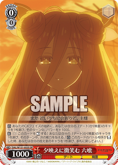 【まとめ売り】ヴァイスシュヴァルツ Amazon.co.jp: ブシロード(BUSHIROAD) ヴァイスシュヴァルツ